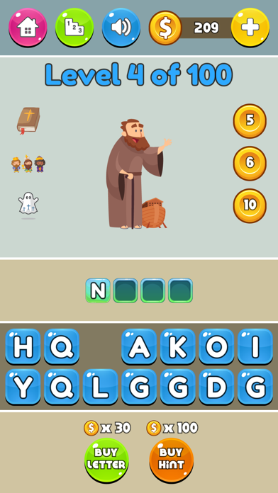 Bible Quiz 2025 - Word Games Screenshot