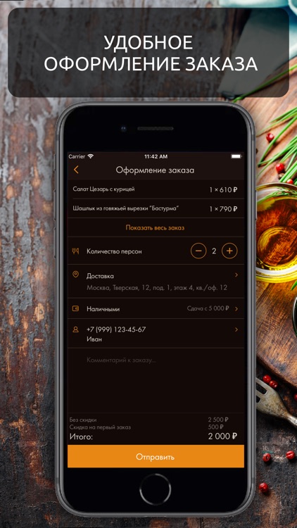 Бакинский бульвар screenshot-4