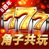 Bravo Casino- Cash Slots Games icon