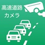 Get 道路カメラ - 渋滞情報・事故情報 for iOS, iPhone, iPad Aso Report