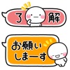 ず〜っと使えるカラフルな日常吹き出し icon