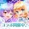 アプリアイコン