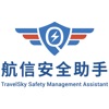 航信安全助手 icon