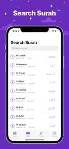 Quran+ screenshot #2 for iPhone