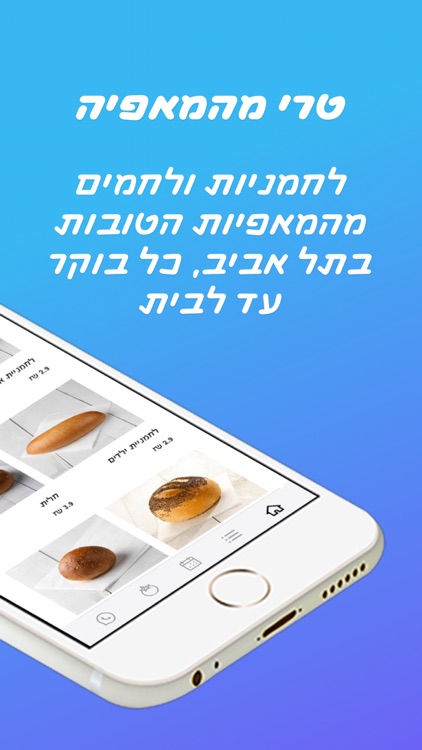 מילקמן