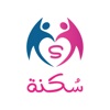 سكنة للزواج الإسلامي icon