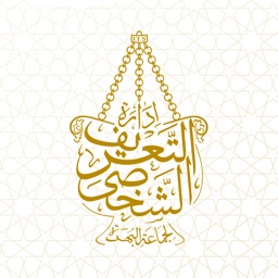 ITS App