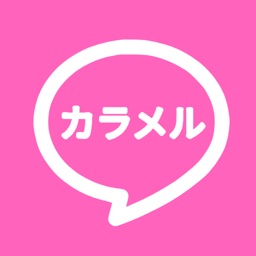 完全であいけい・近所で人気のであい探しならカラメル