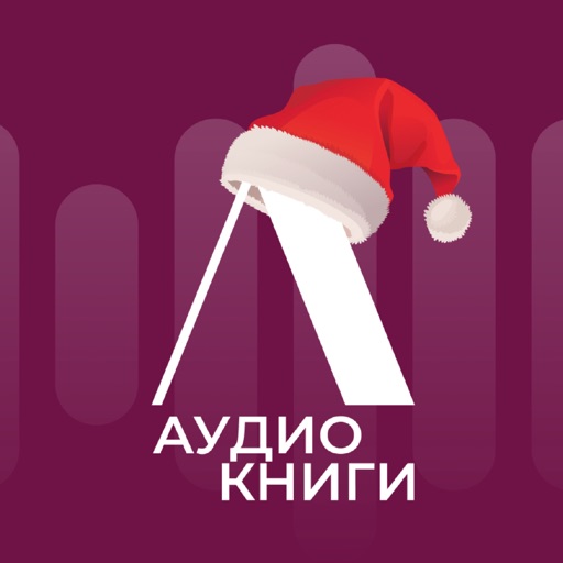Литнет. Аудиокниги