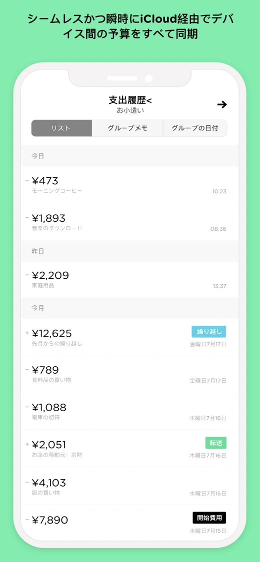Pennies: Budget & Bill Tracker screenshot 5