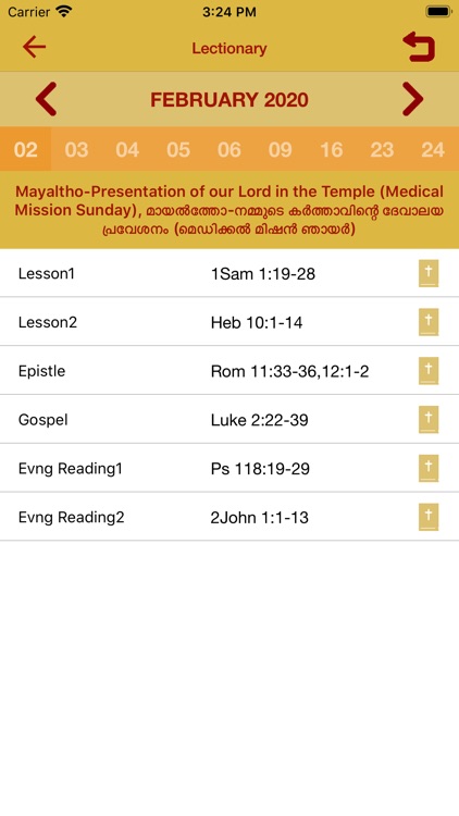 Ahmadi Mar Thoma Parish Kuwait