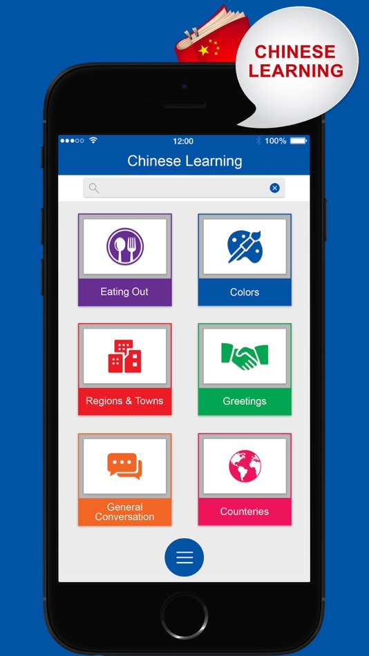 #1. Chinese Learning: Everything (iOS) Podle: Abdullah Saleem
