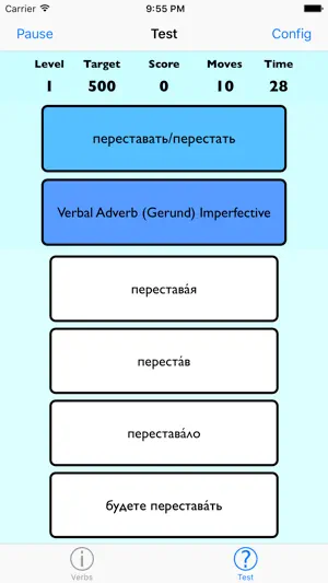 Russian Verbs screenshot 3