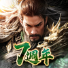 三國群英傳-霸王之業 - Userjoy Technology Co., Ltd.