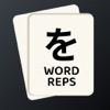 Word reps language repetition icon