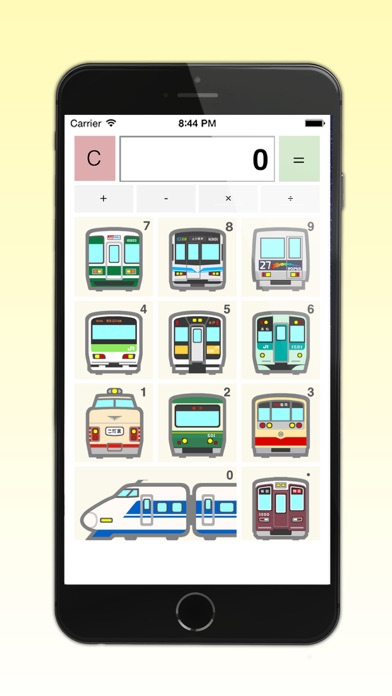 電車電卓 Screenshot