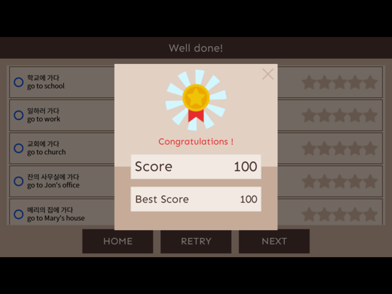 20일만에 끝내는 영작문 iPad screenshot 7 - Education app