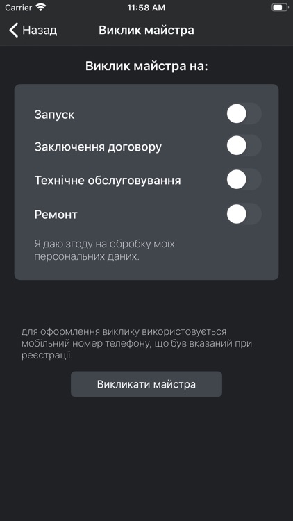 Vaillant portal screenshot-3