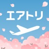 航空券/飛行機の予約なら-エアトリ 格安航空券で旅行を楽しくのアイコン