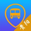 贵阳公交-实时公交查询 icon