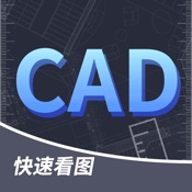 CAD快速看图-专业DWG快速看图