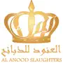 Alanood -العنود للذبائح