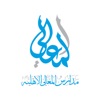 Maali School