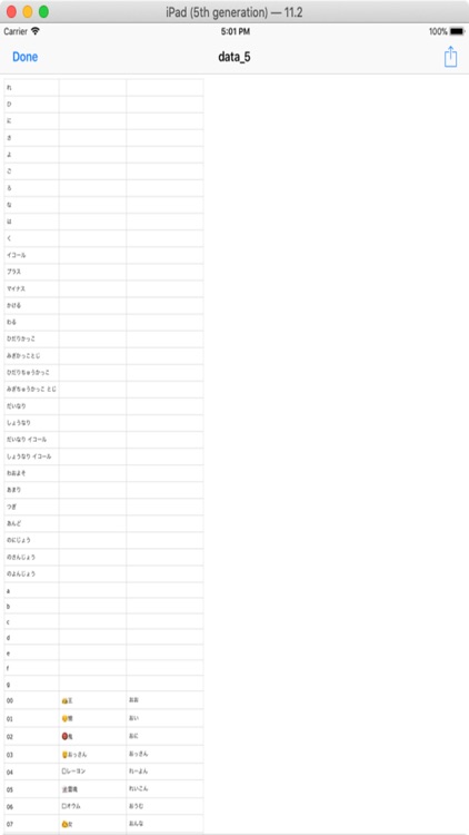 abacus shapes screenshot-7
