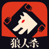 狼人杀 - Langren World Network Co., Ltd