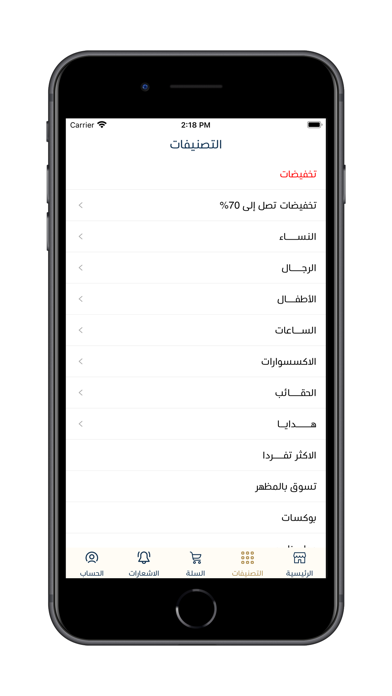 زايـــروس | ZYROS Screenshot