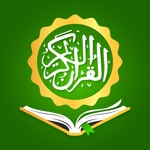 Holy Quran - Deeper journey