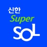 Get 신한 슈퍼SOL - 신한 유니버설 금융 앱 for iOS, iPhone, iPad Aso Report