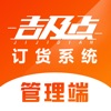 吉及点批发订货 icon