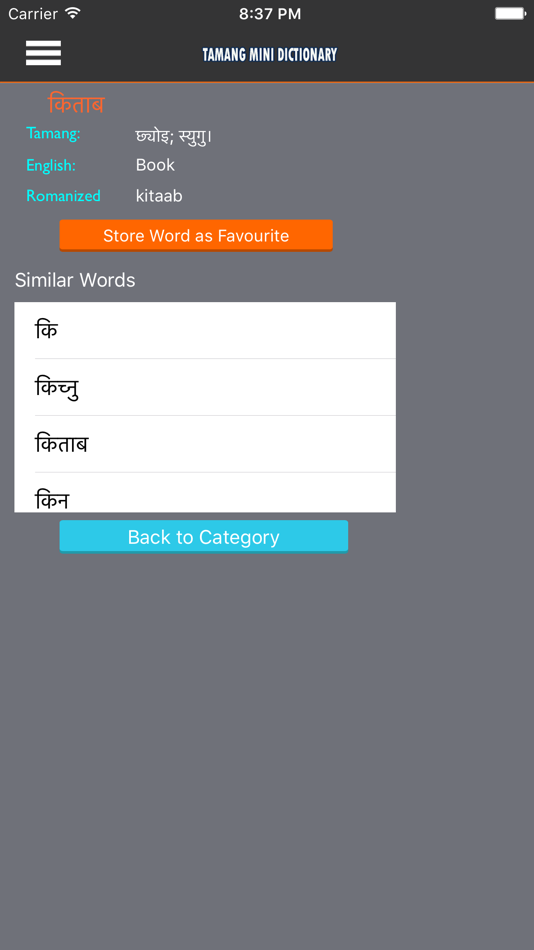 #3. Tamang Dictionary (iOS) 由: Tech Innovators