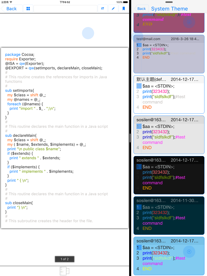 #5. perli-run code,autocomplete,we (iOS) By: 小文 黄