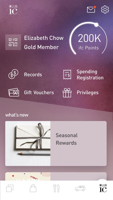 ifc mall (Hong Kong) Screenshot