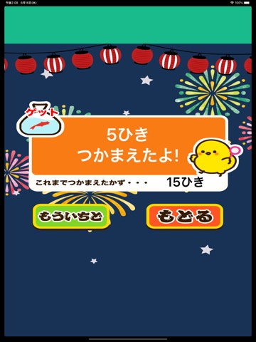 小学2年生 わっしょい漢字ドリル - 漢字検定9級のおすすめ画像9