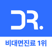 나만의닥터 - 1위 비대면진료, 약국찾기 앱