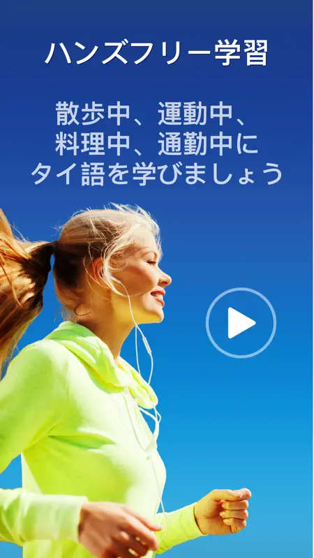 nemo タイ語 screenshot 3 of 5