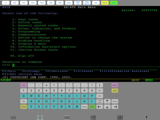 Screenshot #5 pour ATC TN5250
