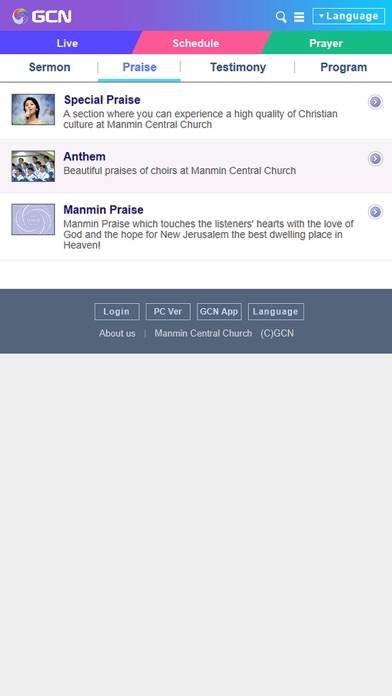 Screenshot #3 pour GCN