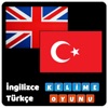 İngilizce kelimeler öğren 2025 icon