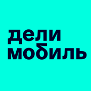 Делимобиль – твой каршеринг