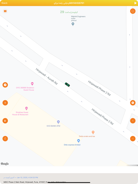 هوشمند ردیاب iPad screenshot 2 - Business app