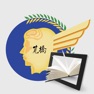 Get 空軍官校行動圖書館 for iOS, iPhone, iPad Aso Report