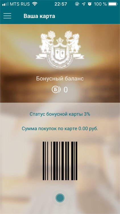 Столичные бани