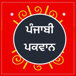 Punjabi Khana Khazana Recipes