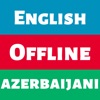 Azerbaijani Dictionary Words icon