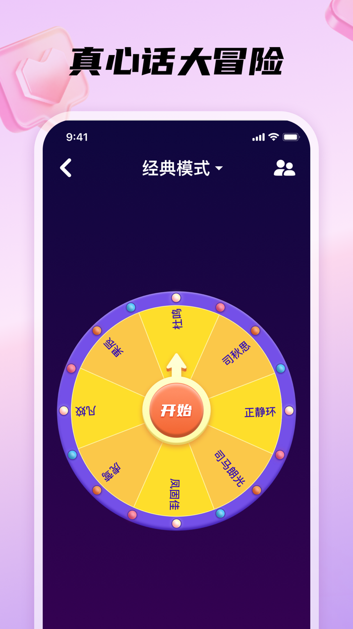 DD-派对游戏组队搭子开黑