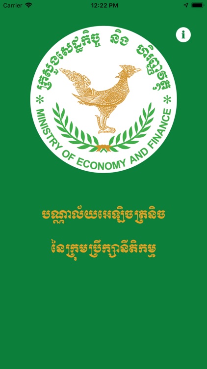 Legal Library of MEF